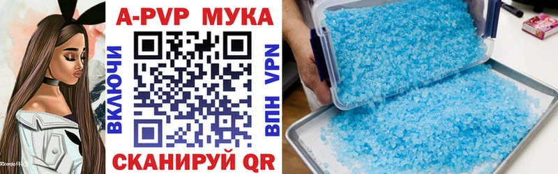 Названия наркотиков Пугачёв КОКАИН Мефедрон мега как войти Марихуана Alpha PVP