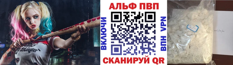 A-PVP VHQ  Пугачёв 