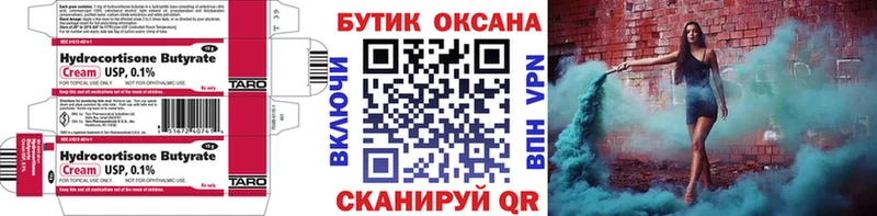 Бутират GHB  Пугачёв 