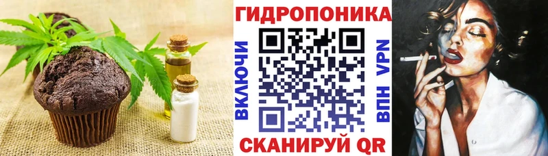 Печенье с ТГК конопля  Пугачёв 