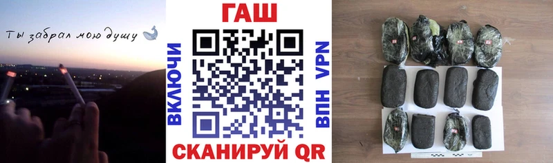купить наркотик  Пугачёв  ГАШИШ хэш 