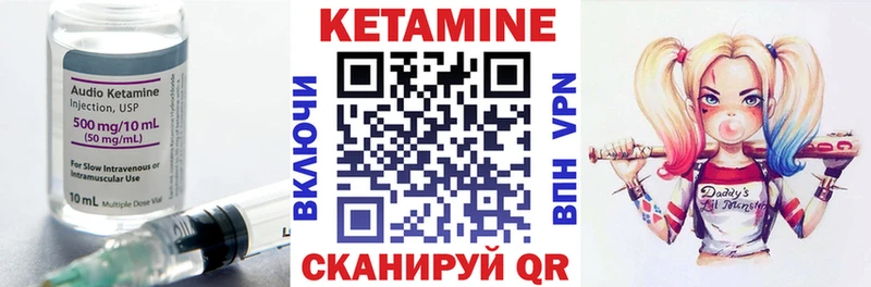 Кетамин ketamine  Пугачёв 