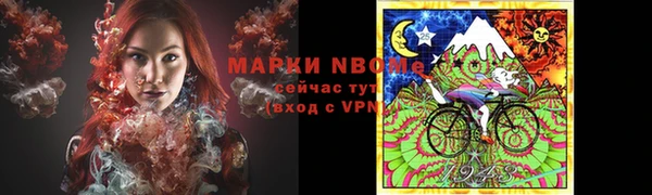 mdpv Арсеньев