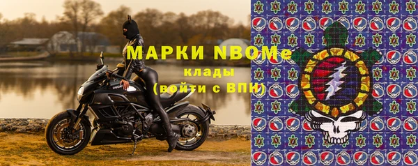 mdpv Арсеньев