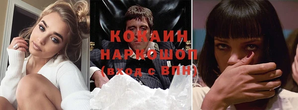 кокаин Аркадак