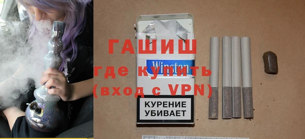 2c-b Армянск