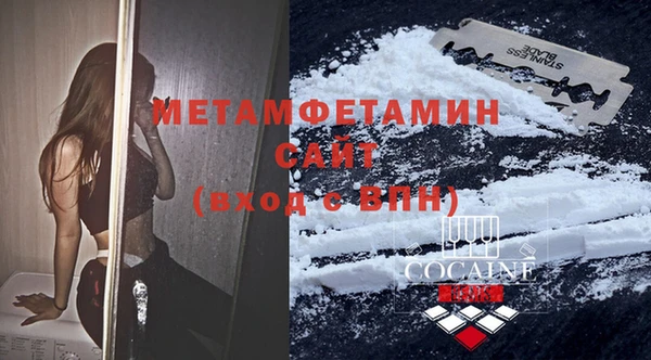 2c-b Армянск
