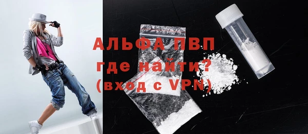 mdpv Арсеньев