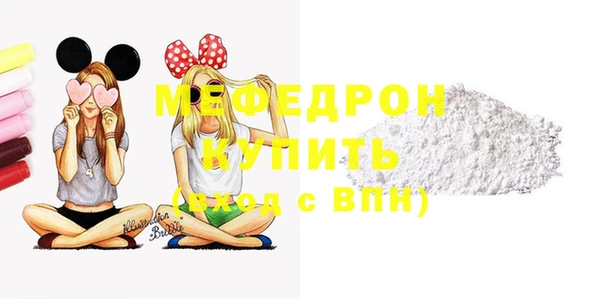 mdpv Арсеньев