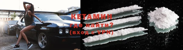 2c-b Армянск