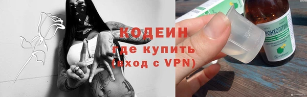 mdpv Арсеньев