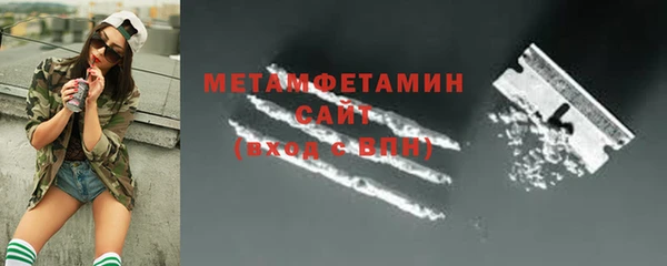 2c-b Армянск