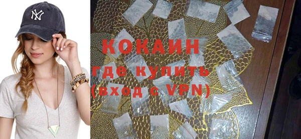 кокаин Аркадак