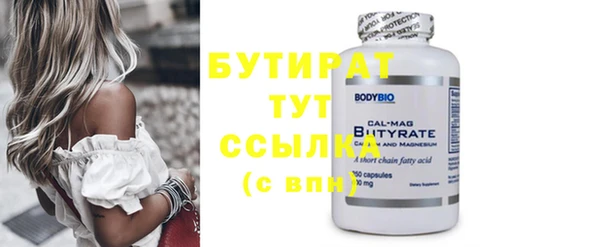 2c-b Армянск