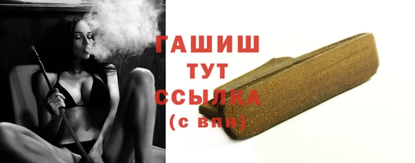 2c-b Армянск