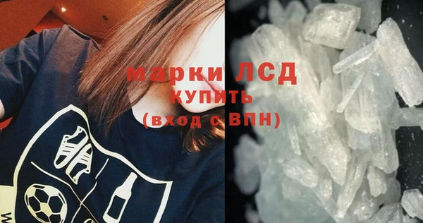 2c-b Армянск