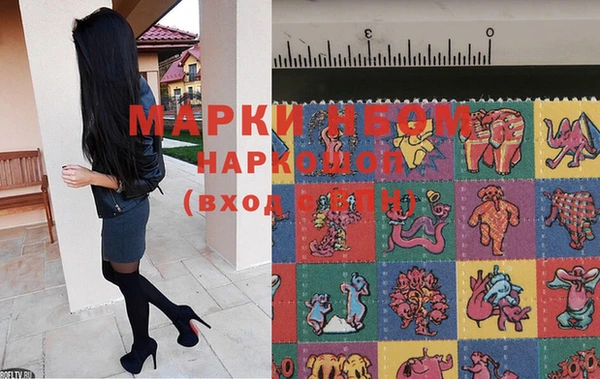 кокаин Аркадак