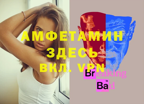 2c-b Армянск