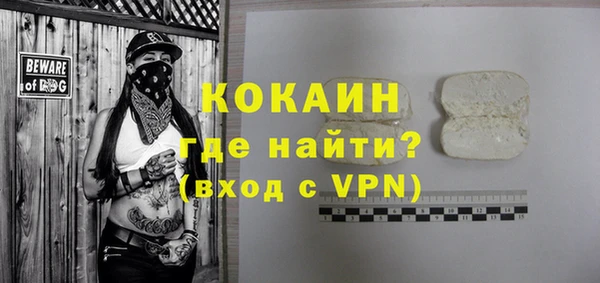 кокаин Аркадак