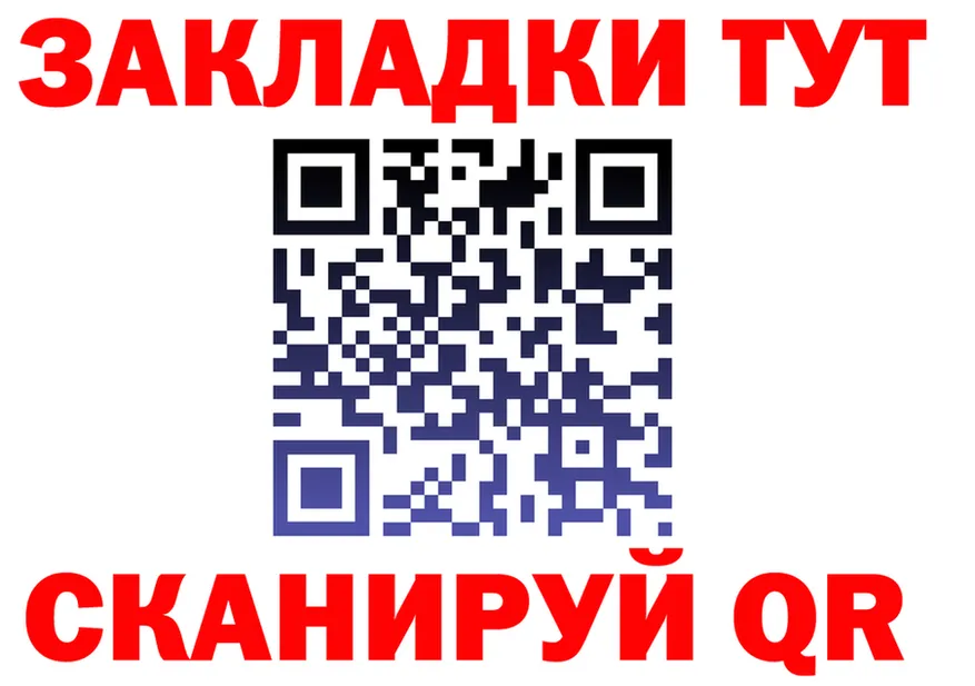 МЯУ-МЯУ 4 MMC tor это мега Пугачёв