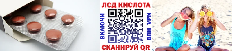 как найти   ОМГ ОМГ как зайти  ЛСД экстази ecstasy  Пугачёв 