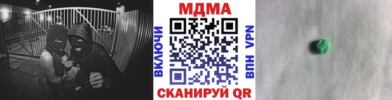 МДМА кристаллы купить наркотики сайты Пугачёв