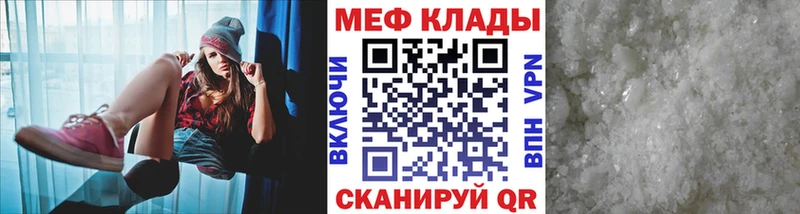 сколько стоит  Пугачёв  Меф кристаллы 