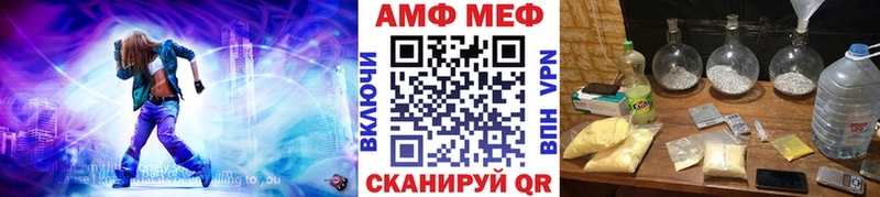кракен tor Пугачёв Метамфетамин Methamphetamine магазин продажи наркотиков
