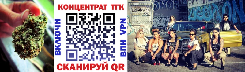 ТГК THC oil  Пугачёв 